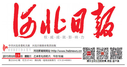 首页|7790必发集团中国官方网站