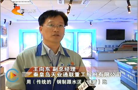 首页|7790必发集团中国官方网站