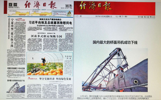 首页|7790必发集团中国官方网站