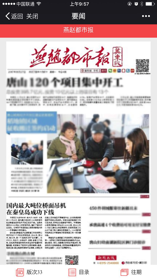 首页|7790必发集团中国官方网站