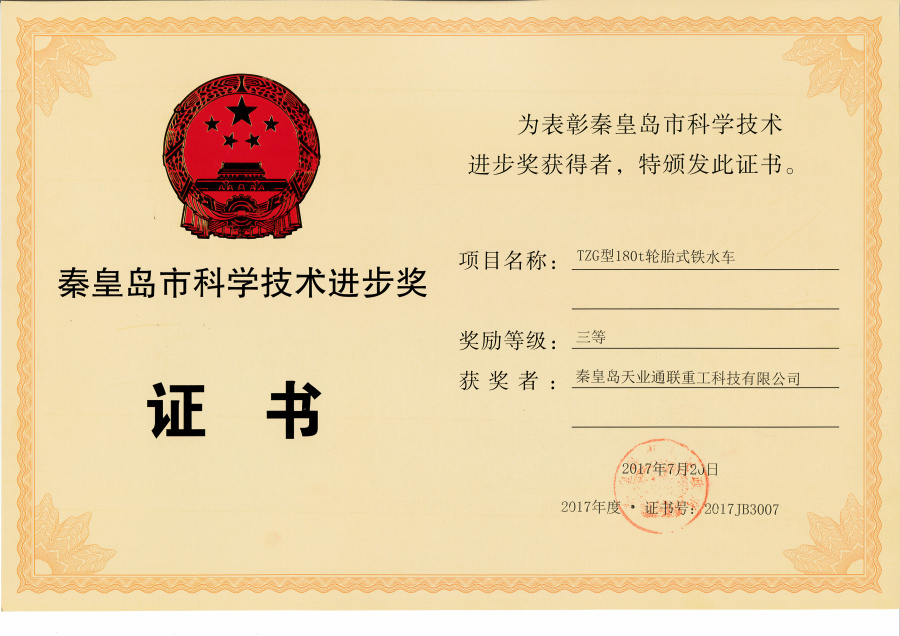 首页|7790必发集团中国官方网站