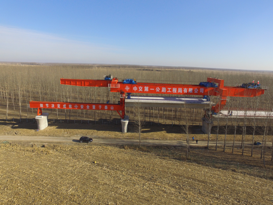 首页|7790必发集团中国官方网站