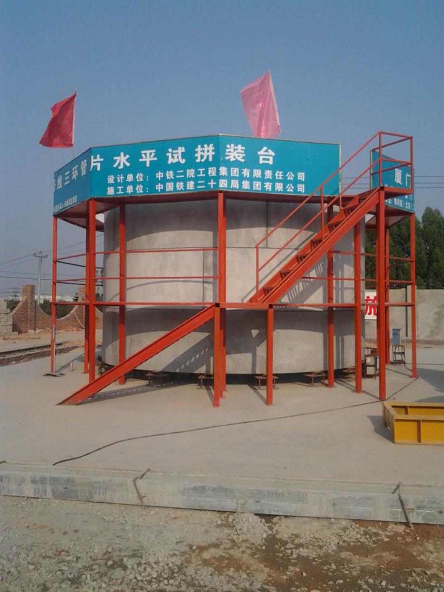 首页|7790必发集团中国官方网站