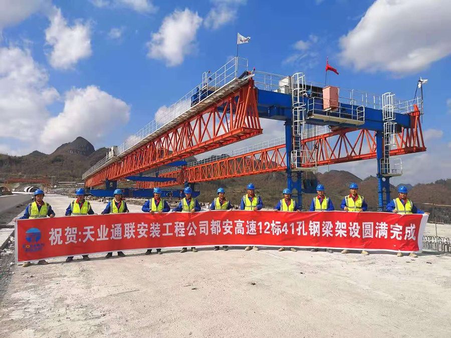 首页|7790必发集团中国官方网站