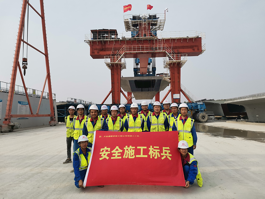 首页|7790必发集团中国官方网站