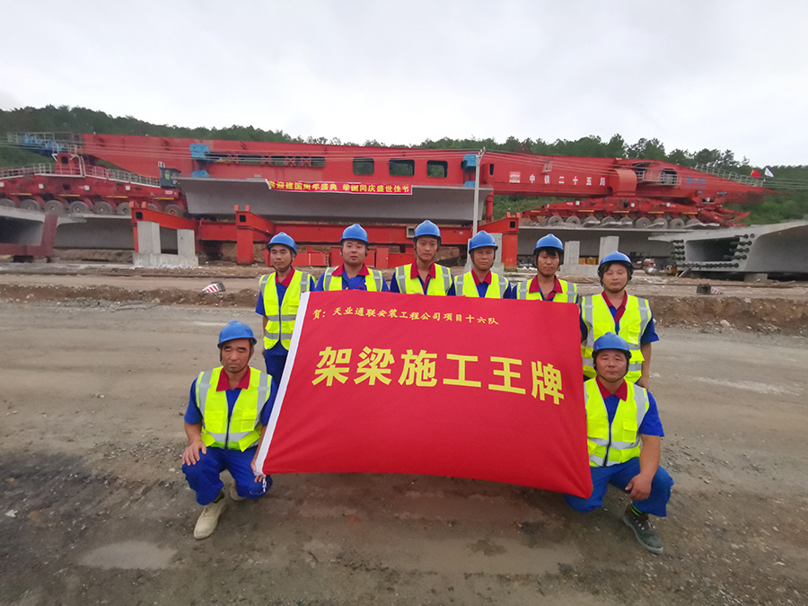 首页|7790必发集团中国官方网站