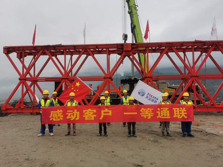 首页|7790必发集团中国官方网站