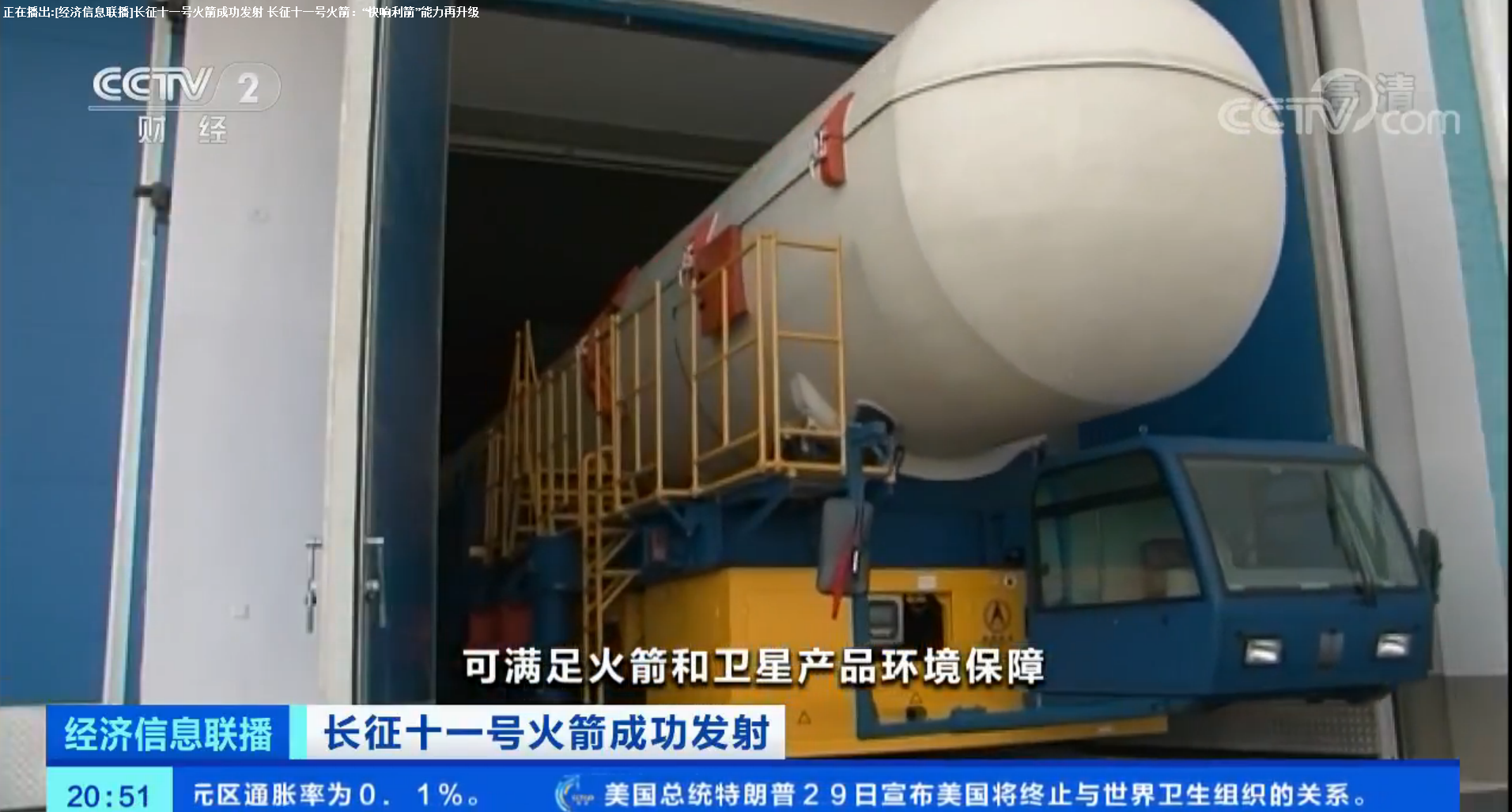 首页|7790必发集团中国官方网站