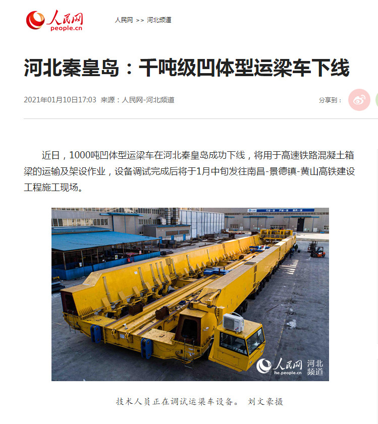 首页|7790必发集团中国官方网站