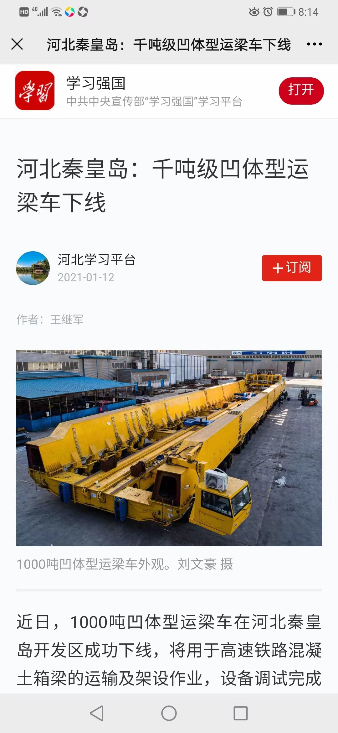 首页|7790必发集团中国官方网站