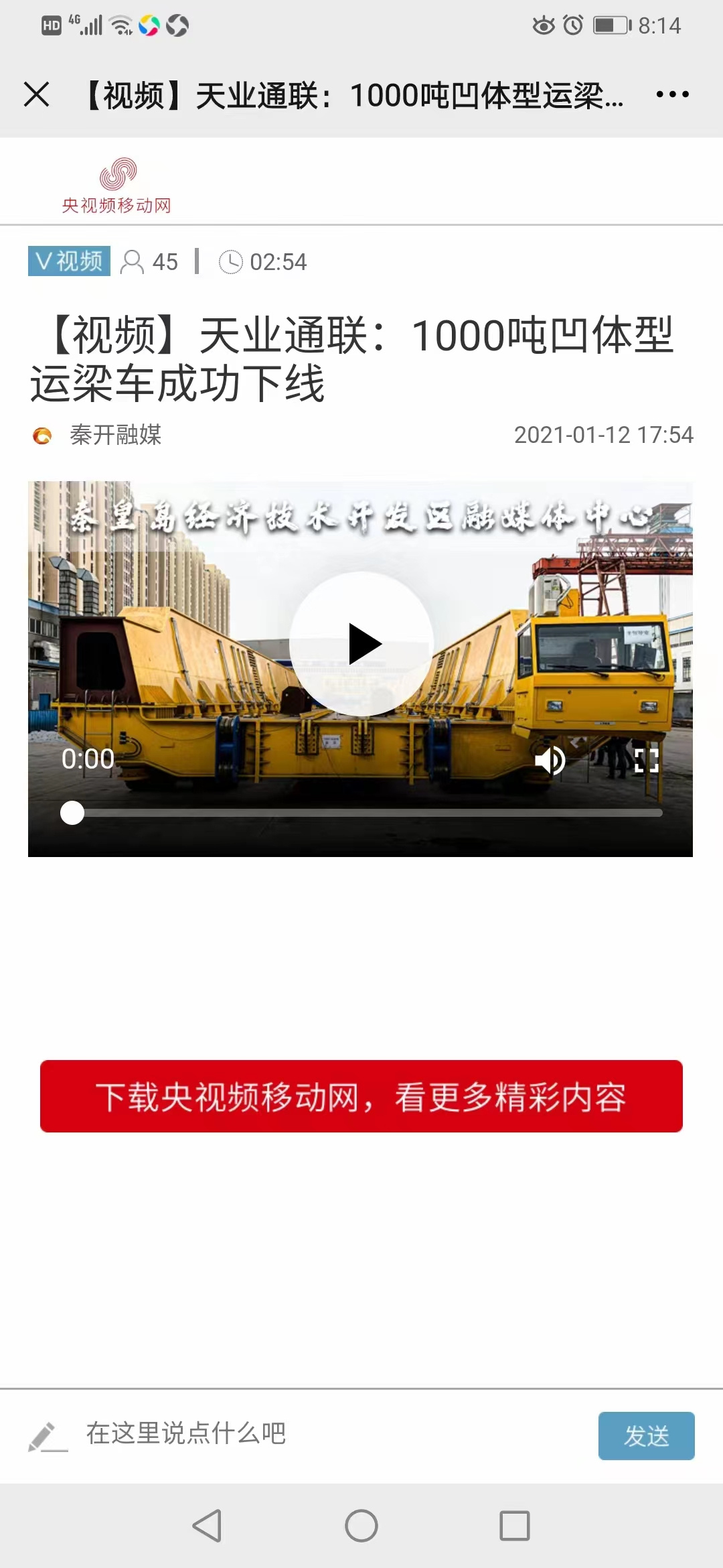 首页|7790必发集团中国官方网站