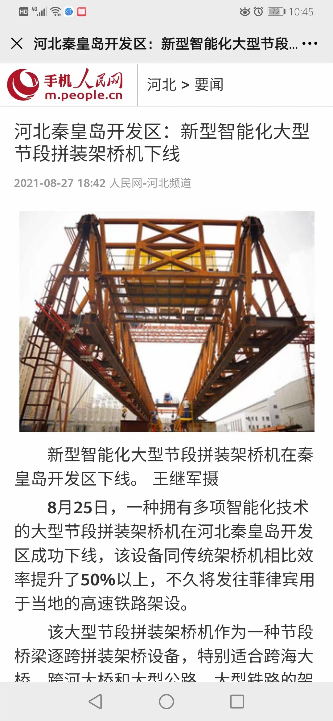 首页|7790必发集团中国官方网站