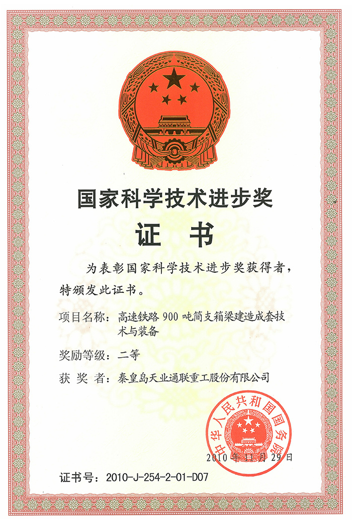 首页|7790必发集团中国官方网站