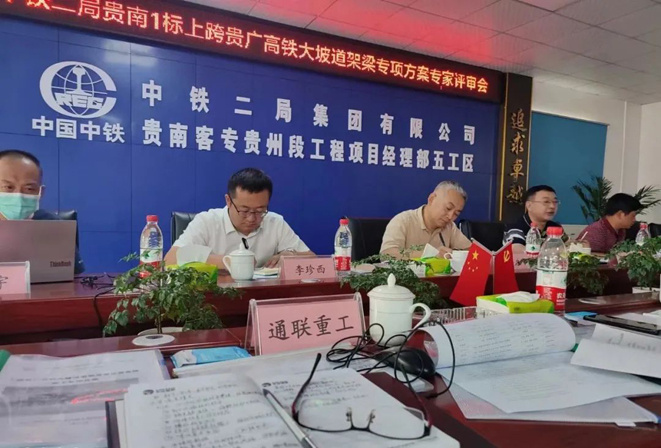 首页|7790必发集团中国官方网站