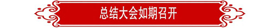首页|7790必发集团中国官方网站