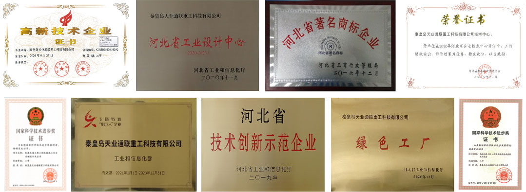 首页|7790必发集团中国官方网站