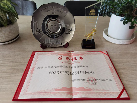 首页|7790必发集团中国官方网站