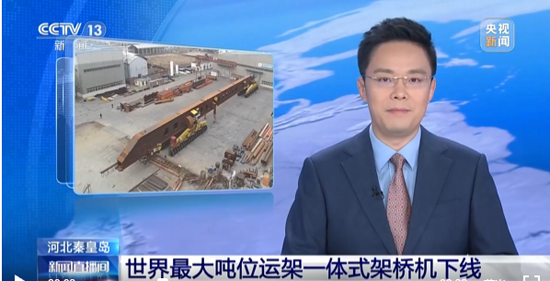 首页|7790必发集团中国官方网站