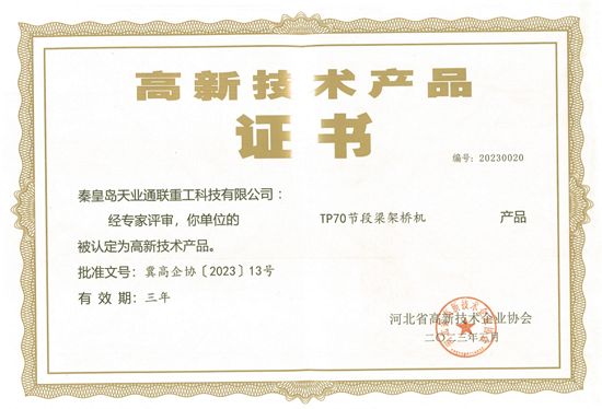 首页|7790必发集团中国官方网站