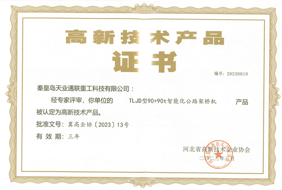 首页|7790必发集团中国官方网站