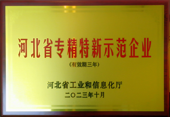 首页|7790必发集团中国官方网站
