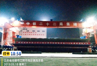 201909190921565157pic1