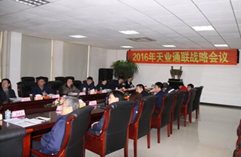 首页|7790必发集团中国官方网站