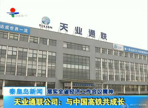 首页|7790必发集团中国官方网站