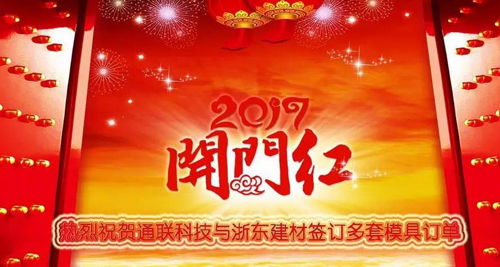 首页|7790必发集团中国官方网站