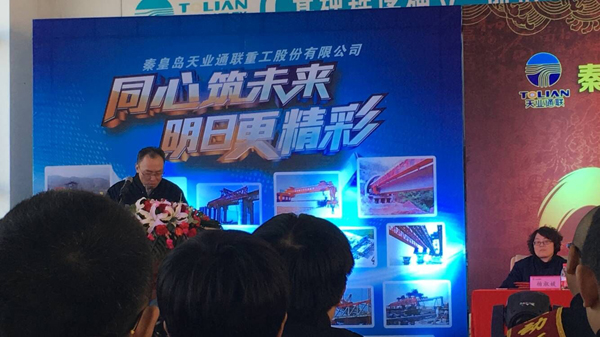 首页|7790必发集团中国官方网站