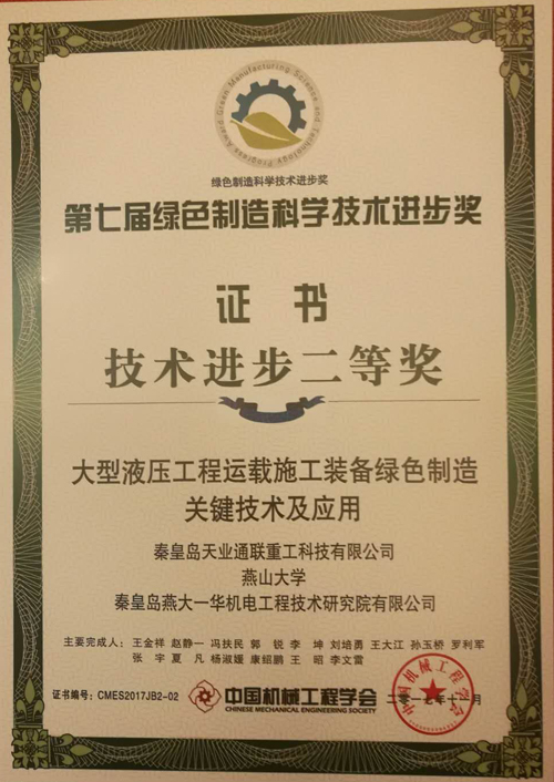 首页|7790必发集团中国官方网站