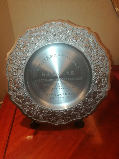 首页|7790必发集团中国官方网站