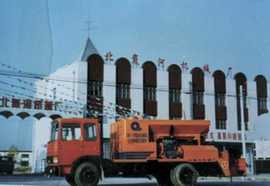 首页|7790必发集团中国官方网站