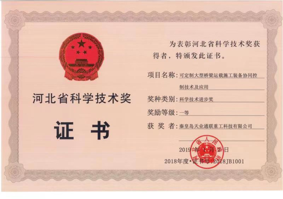 首页|7790必发集团中国官方网站