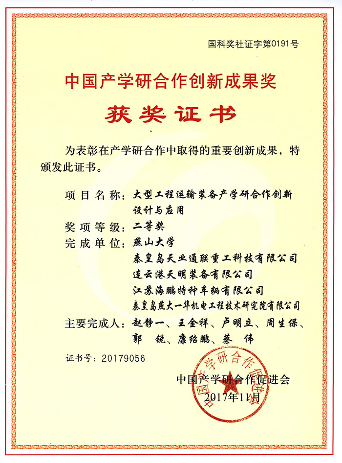 首页|7790必发集团中国官方网站