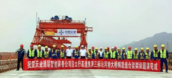 首页|7790必发集团中国官方网站