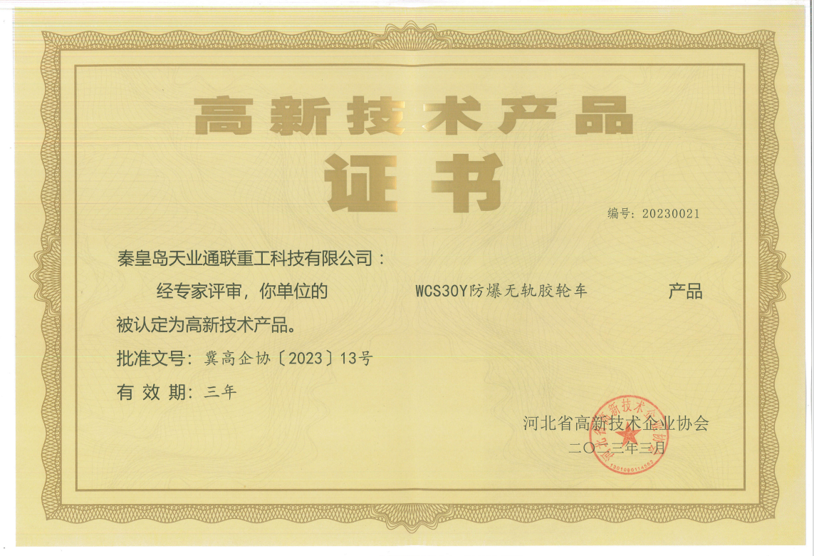 首页|7790必发集团中国官方网站