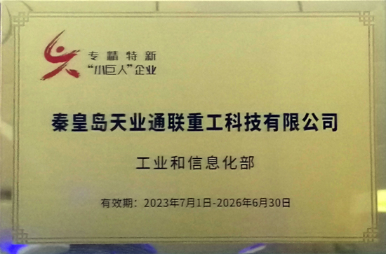 首页|7790必发集团中国官方网站